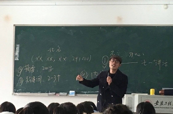 安徽一大学老师杀死19岁女生 网友：渣男手撕白莲小三