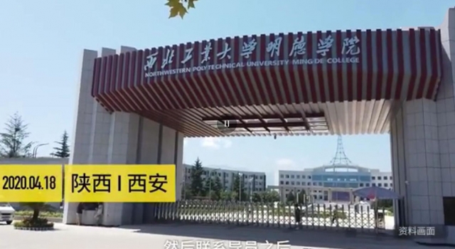 陕西一高校多个班学生被就业 引全网诉苦 网友：规范吧
