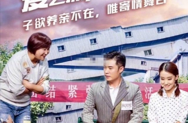 贾玲转行当导演，“百亿先生”沈腾力挺，陈赫为戏减肥30斤