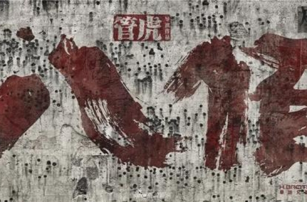 管虎不奏凯歌，陆川不懈艺谋：第六代导演抗战片的探索与情结