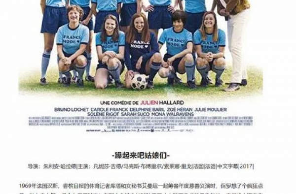 北影节电视展映片单曝光，包括《流浪地球》等20部影片