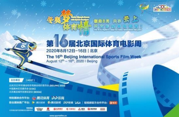 这10部中国体育电影将赴米兰参赛，你都看过吗？