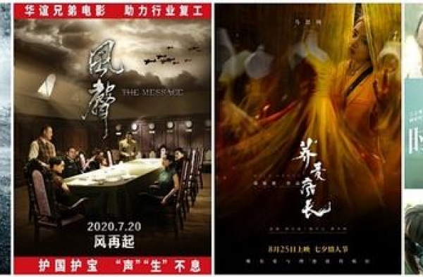 独家调查：电影院重启，为影迷带来观影新体验