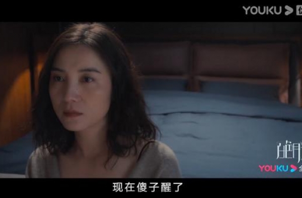 网剧《白色月光》今日开播：在现实主义关照下的“她悬疑”
