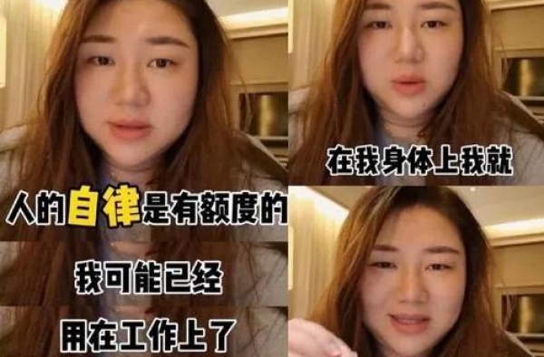 杨天真，你可别再蛊惑职场女性了