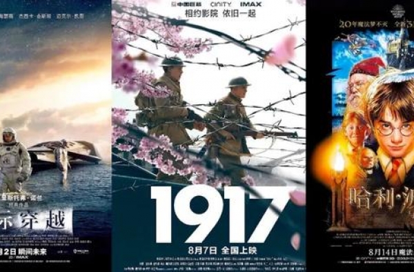 “神仙打架”的国庆档，你会为谁打call？