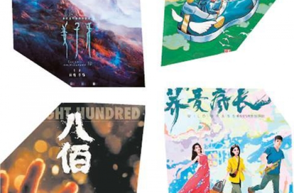 影市回暖正当时