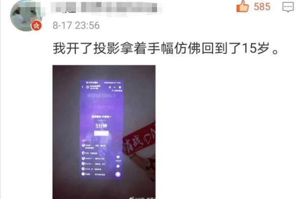 肖战粉丝的仪式感真是无可救药。太想他了吧！