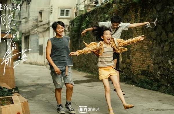 编剧起诉《隐秘的角落》出品方侵权，索赔8万，导演辛爽发文否认