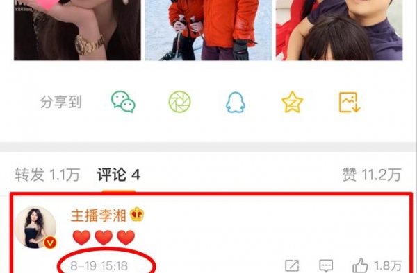 王岳伦2次“出轨”，李湘终于回应：出轨的婚姻，要不要继续？