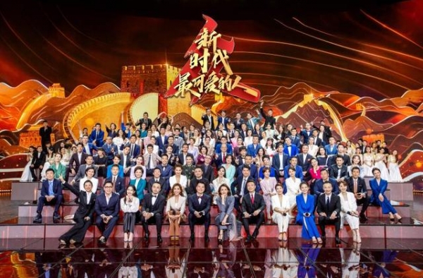 全国100多位知名主持人“世纪同框”，董卿任鲁豫占“C位”