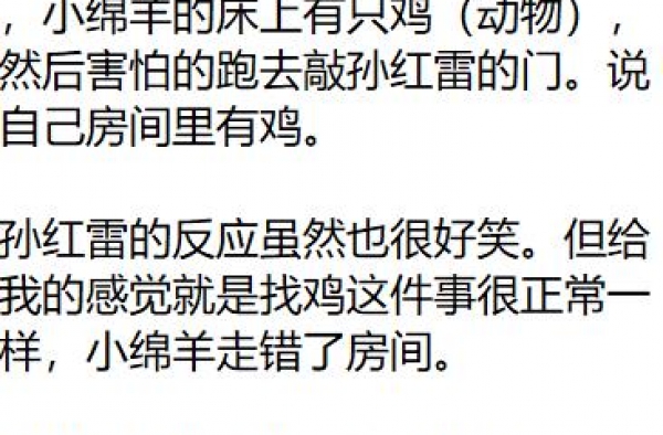 罗志祥事件，男人帮知道吗？