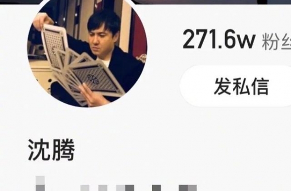 沈腾被谢娜质疑入选亚太区最帅面孔，其实他年轻时颜值不输李敏镐