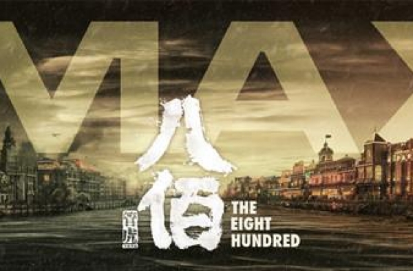 日媒观察：中国电影市场缓慢复苏 好莱坞欲借势填亏空