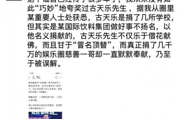 徐峥艳福？卓伟内涵古天乐？baby又被嘲？王喆复出？