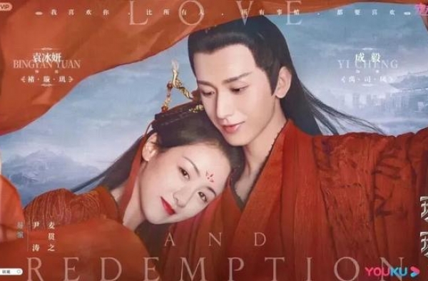 《琉璃》CP司凤&璇玑也太好磕了，让人从戏里爱到戏外