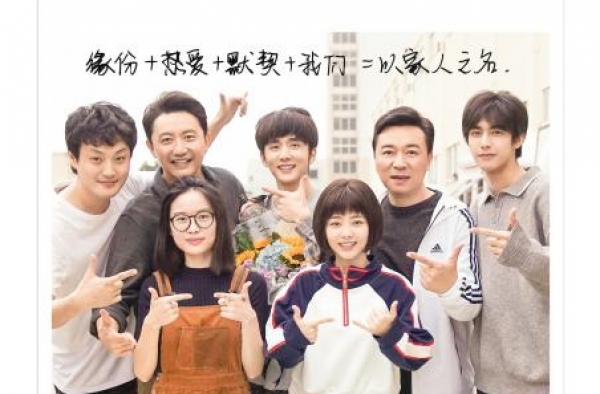 兄弟情即将变成三角恋？主演回应剧情未来走向