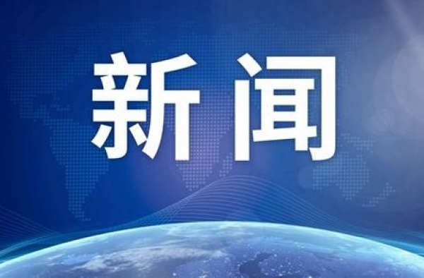 百位主持人人集结致敬“新时代最可爱的人”