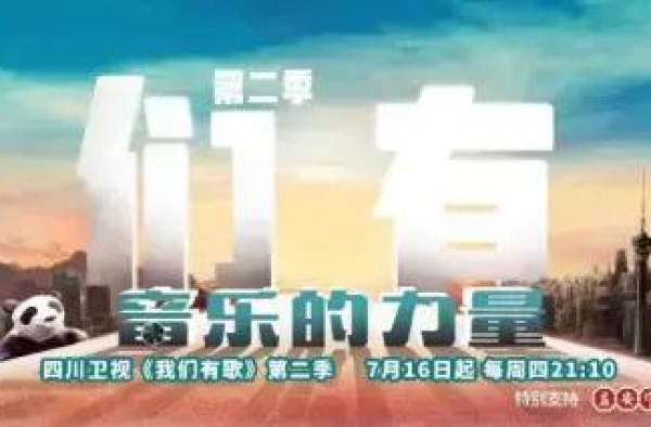 国产剧中的经典爆款主题曲，你值得拥有