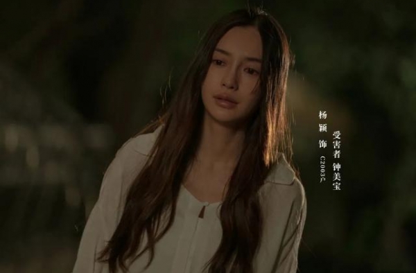 Angelababy的演技又上热搜，是真有进步还是在尬吹？