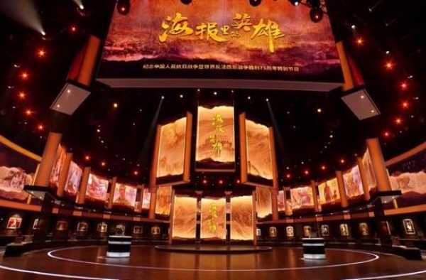 《海报里的英雄》发布舞美效果特辑 碑林矩阵可变换