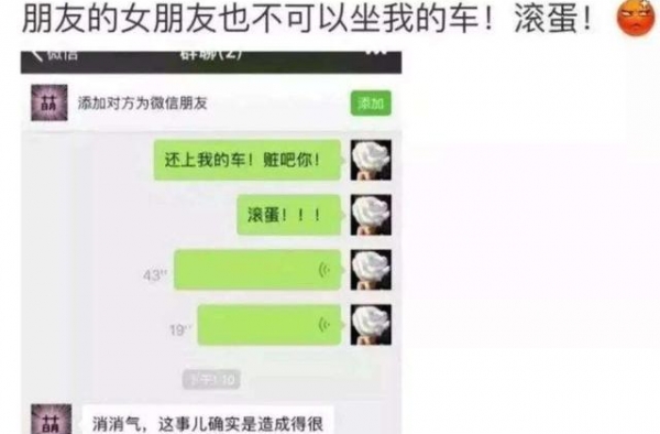 李湘：爱，是什么都介意，又是什么都原谅
