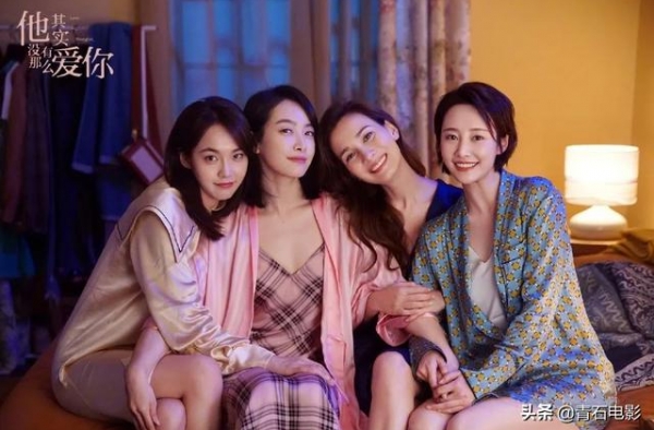 同样讲30岁女人，这部“4女8男”的剧，怎么就成了一股清流？
