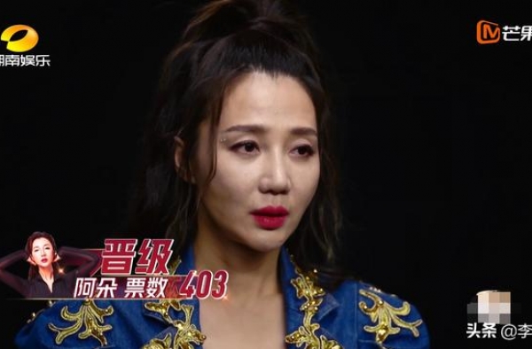 《浪姐》孟佳阿朵成功复活，宁静团排名倒数第一，拉票失控被删减