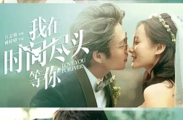 七夕，疫情之后的第一场电影，我在好声音等你～（集赞送票）