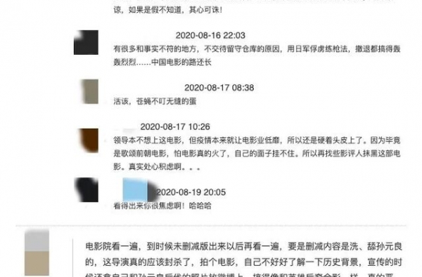 和张艺谋冯小刚相比，管虎的《八佰》在国产战争片中能排老几？