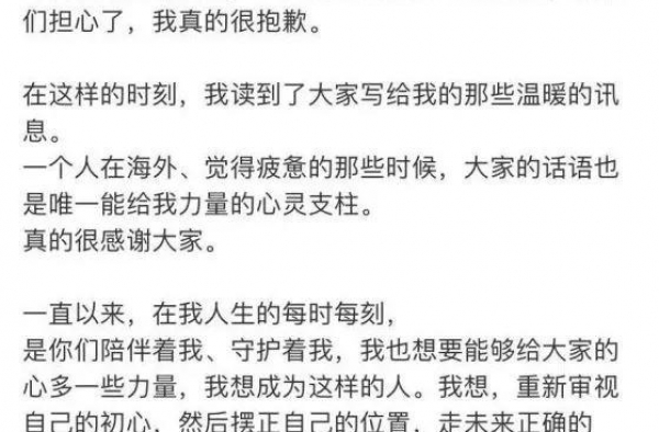 日本爱豆一犯事就毁三观！山下智久只算小儿科，东出昌大更夸张