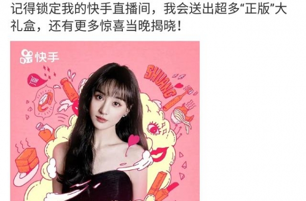 我知道郑爽发飙的逻辑在哪儿了，也知道郑爽粉为什么总能体谅她了