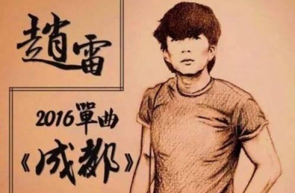成渝趣知识⑧丨你知道赵雷的《成都》，那你知道这首《重庆》吗？