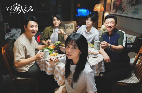 “李尖尖”谭松韵谈《以家人之名》：尖尖就是家人们的“加油站”