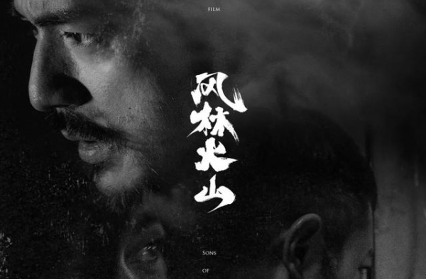 靠情色获影帝却惹怒金城武任贤齐超支2亿！麦浚龙太任性
