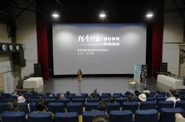 2020“猎鹰计划”复审路演，精彩开幕