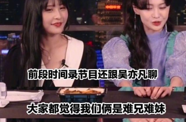 郑爽直播翻车后向男主播道歉，回应争议：我就是看不顺眼直说的人
