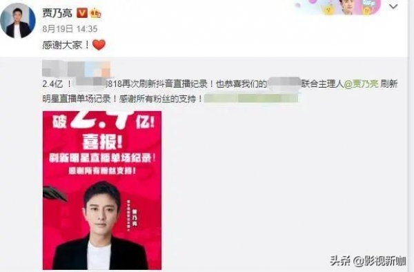 刷屏的贾乃亮，“消失”的李小璐，透露出人间的薄凉