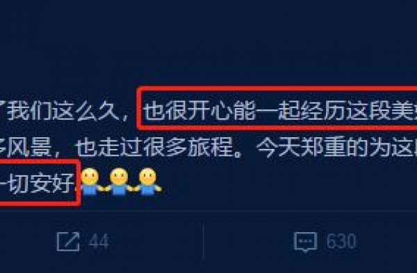 于小彤宣布与陈小纭分手？相差5岁姐弟恋终分手，网友表示不意外
