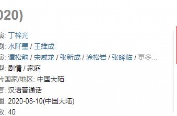 戏里好闺蜜，戏外同班同学但零互动，孙铱和何瑞贤究竟有何恩怨？