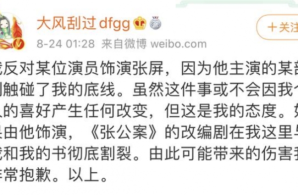 影视小料丨张公案作者抵制演员，肖战复出，吴磊，邓伦，范丞丞