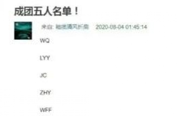 乘风破浪万茜晋级，而宁静张雨绮无缘成团