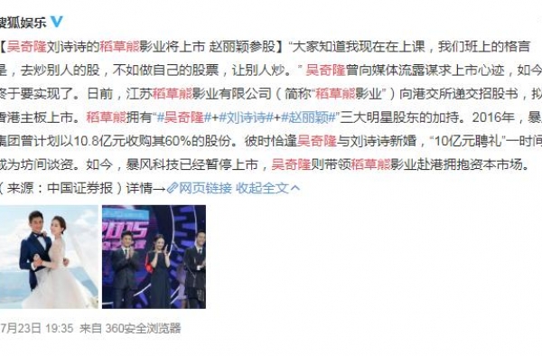十亿聘礼缩水，老公给弟弟买楼，嫁给二婚的她真的幸福吗？