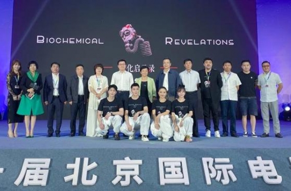 张家辉为电影《731》蓄须留发 王俊凯特别出演