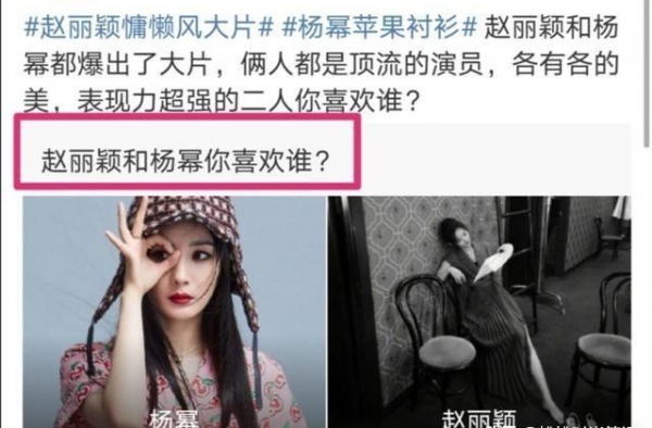 OMG！赵丽颖七夕造型翻车，竟穿睡衣在游玩？“翠花”裙土味足