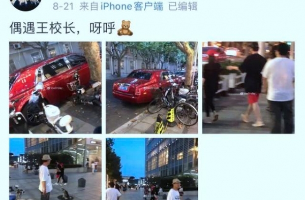 王思聪遇到真爱？罕见当众示爱高挑美女，双手环抱将对方拥入怀中