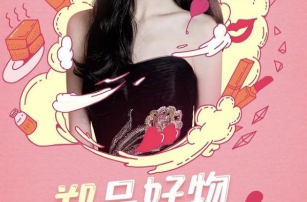 情绪失控？直播翻车？“放飞自我”是郑爽的正常操作呀