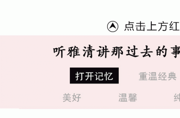 89岁“栾平”的爱情故事 小丑与仙女共白头 一家子都是高颜值
