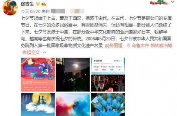 佟丽娅父亲七夕为女儿送祝福，没有艾特陈思诚，被疑感情生变