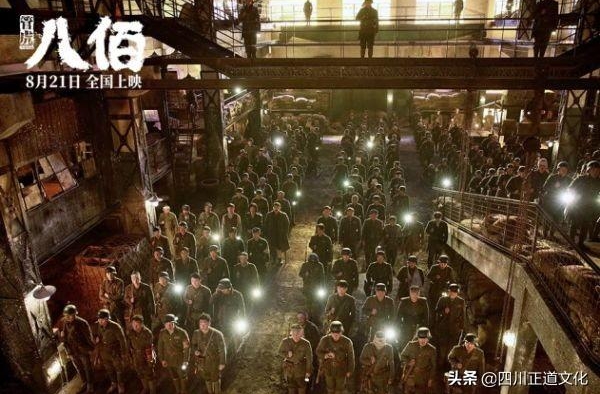 民国第一逃跑将军，其儿子是金马影帝！如今因《八佰》备受争议
